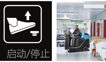 Magna大型驾驶式洗地机